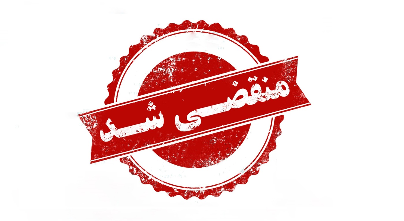 بهترین سوپر گوشت در آستانه اشرفیه